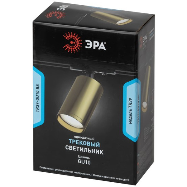 Трековый светильник ЭРА TR39-GU10 BS Б0053311