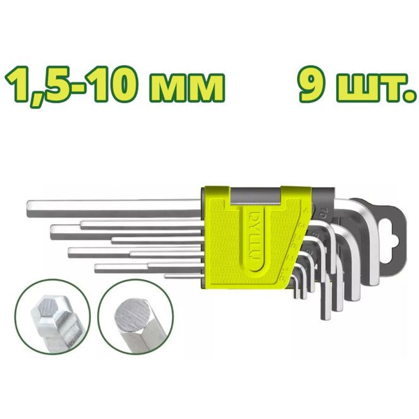 Набор ключей Dyllu DTHK2292 (9 предметов)