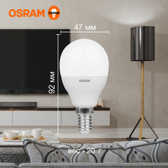Лампа светодиодная OSRAM P75 10W 4000K Е14