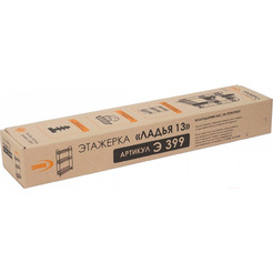 Этажерка ЗМИ Ладья 13 Э 399 (белый)