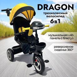 Беговел-велосипед Bubago Dragon BG 161-1 (черный/желтый)