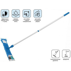 Швабра-моп Perfecto Linea 43-400112
