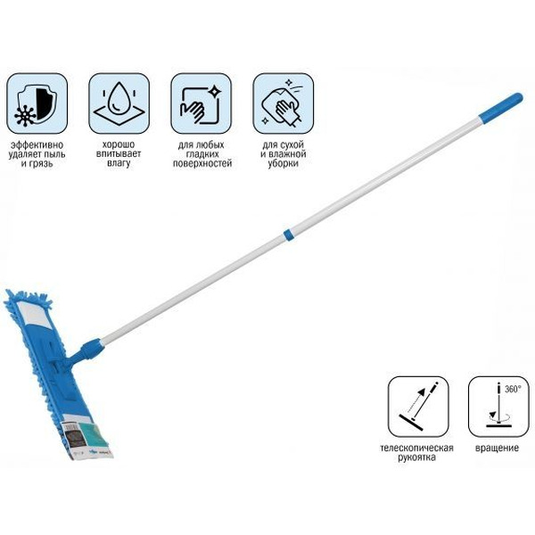 Швабра-моп Perfecto Linea 43-400112