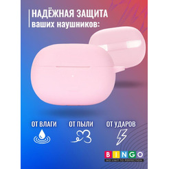 Чехол BINGO Silicone для XIAOMI Redmi Buds 4 Pro Розовый