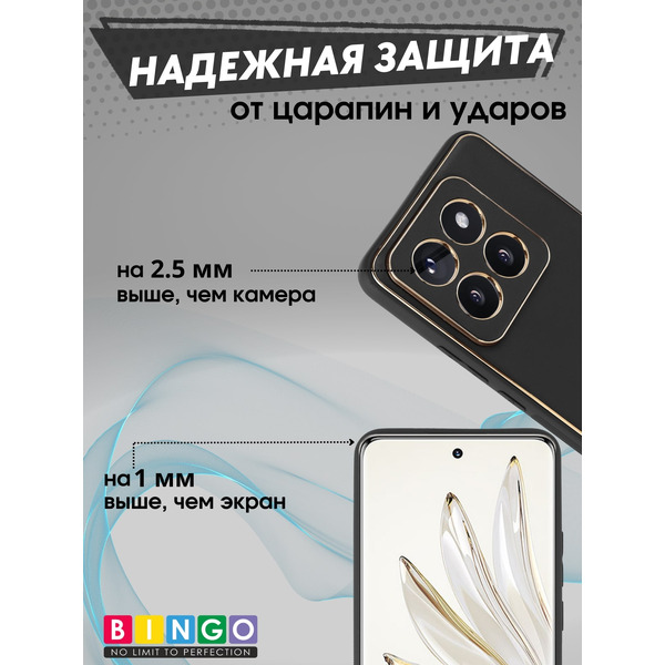 Бампер Bingo Gold Line для XIAOMI 14 Pro Черный