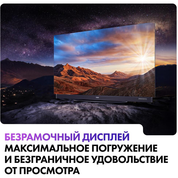 Телевизор Haier 55 OLED S9 Ultra