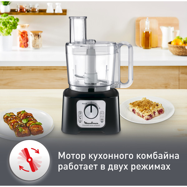 Кухонный комбайн MOULINEX FP546811