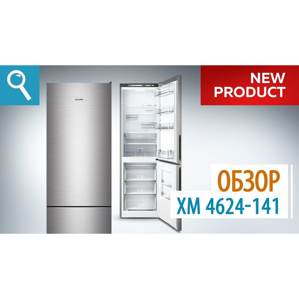 Холодильник ATLANT ХМ-4624-141