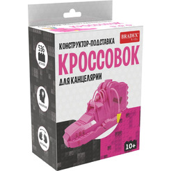 Конструктор - подставка для канцелярии Bradex Кроссовок DE 0662