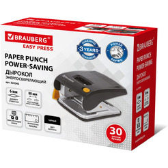 Дырокол BRAUBERG Easy Press 224343