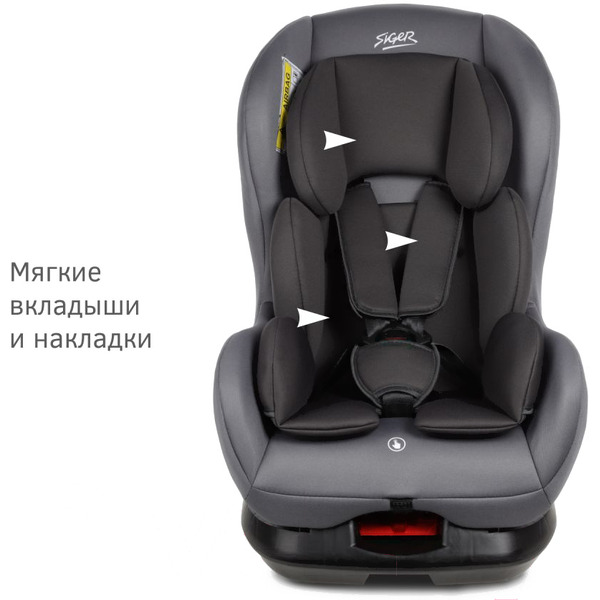 Детское автокресло Siger Наутилус Lux KRES4011 (маренго)
