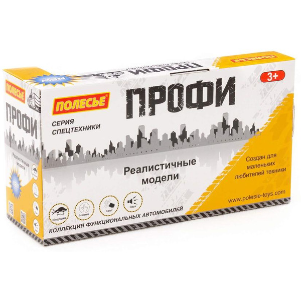 Грузовик Полесье Профи Автомобиль-самосвал 86273