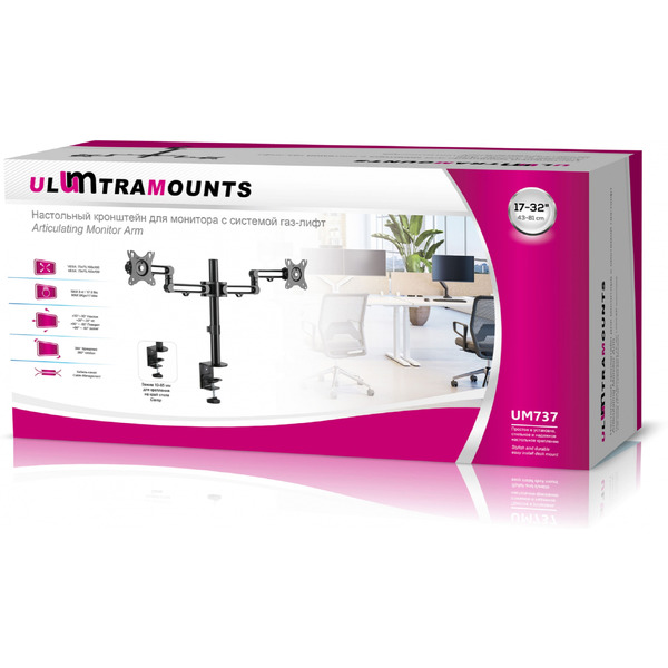 Кронштейн для монитора Ultramounts UM737