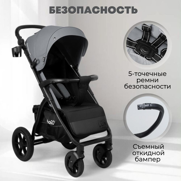 Детская прогулочная коляска Bubago Model Cross City Lux BG 168-3 (темно-серый)
