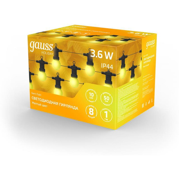 Гирлянда светодиодная Gauss Holiday Белт Лайт HL065