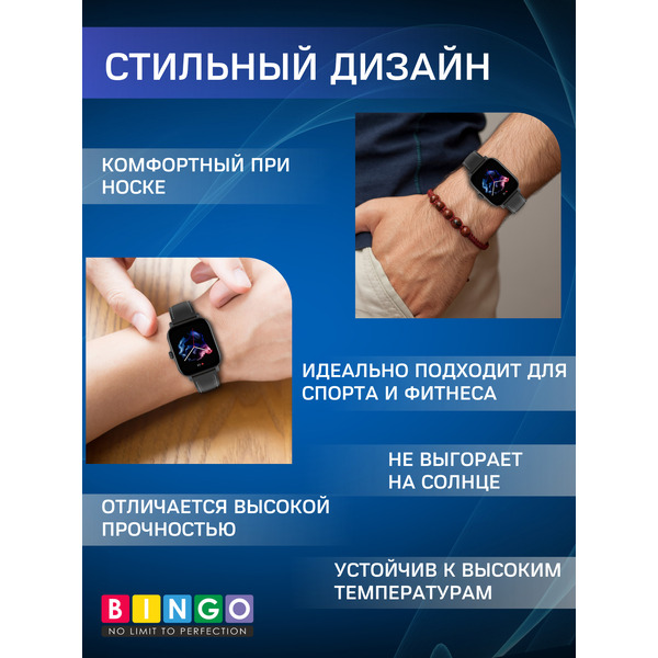 Ремешок Bingo Leather Belt для часов 20мм Черный