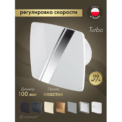 Вентилятор накладной Awenta KWT100CTR-PLB100