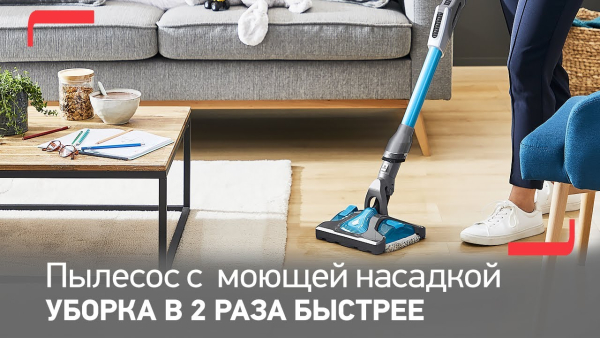 Пылесос Tefal TY9890WO