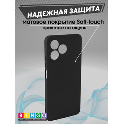 Бампер Bingo Liquid TPU для REALME C51/C53/Narzo N53 Черный