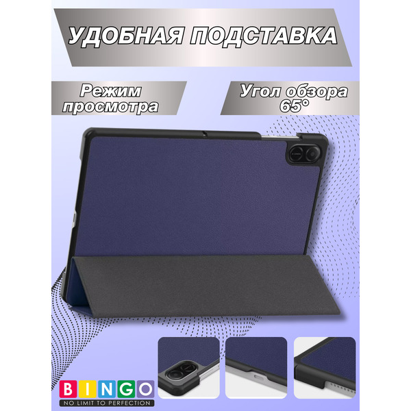 Чехол-книга BINGO Tablet HONOR Pad X8a Темно-синий