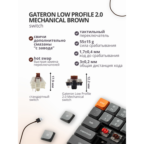 Клавиатура Keychron K1 Max RGB K1M-B3-RU (Gateron Low Profile Brown 2.0)