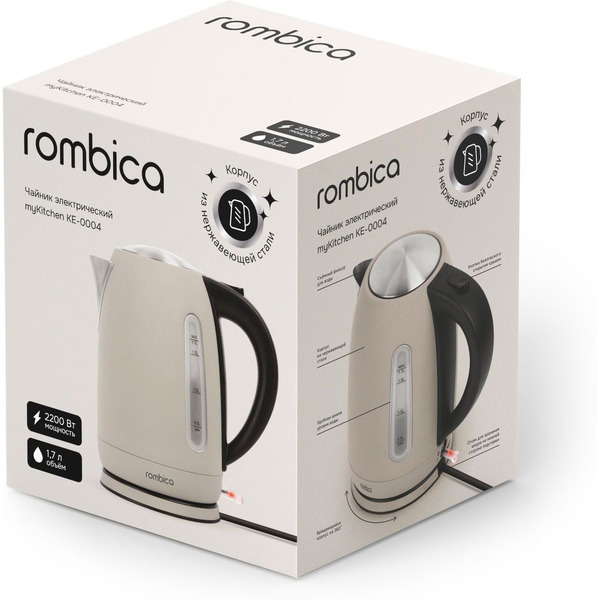 Электрический чайник Rombica myKitchen KE-0004