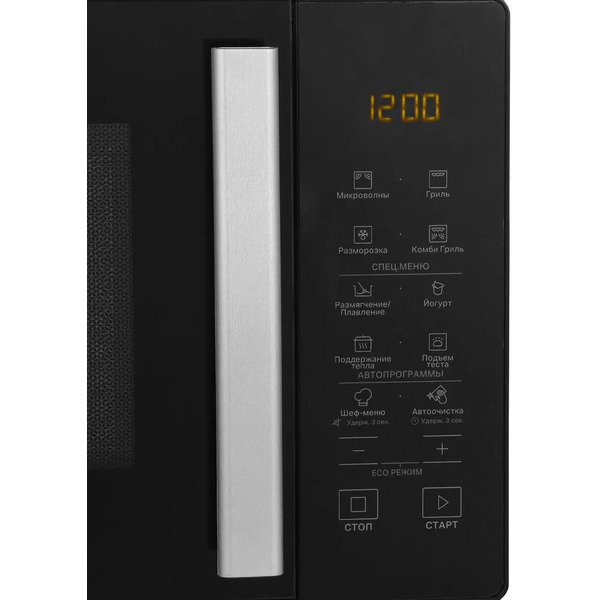 Микроволновая печь Hotpoint MWHA 253 B