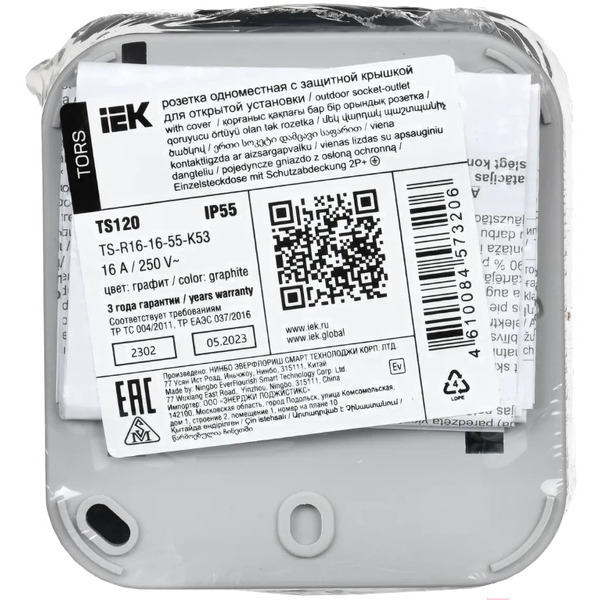 Розетка IEK Tors TS-R16-16-55-K53
