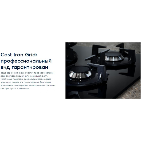 Варочная панель Electrolux GRE263MW
