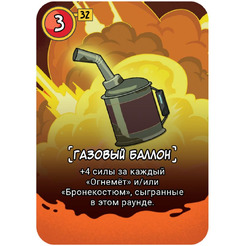 Настольная игра Hobby World 915536 Рик и Морти Судная ночь