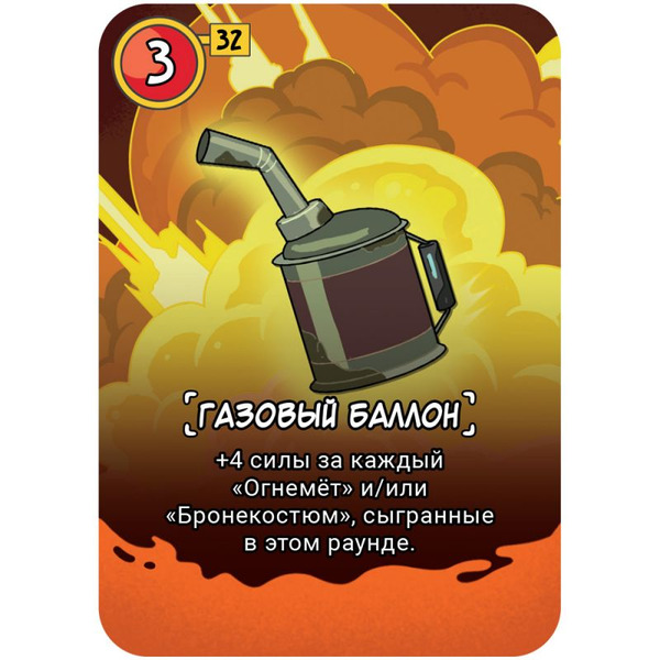 Настольная игра Hobby World 915536 Рик и Морти Судная ночь