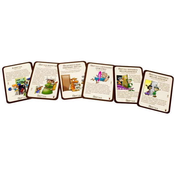 Настольная игра Манчкин 6.5: Бабайки из склепа