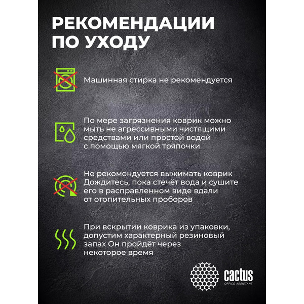 Коврик для мыши Cactus Owl Gray CS-MPC-D12M