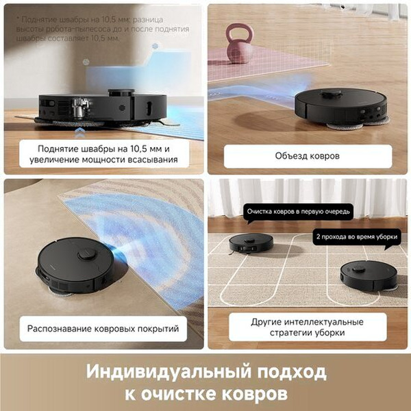 Робот-пылесос Dreame Robot Vacuum L40 Ultra AE Black RLL77SE (черный)