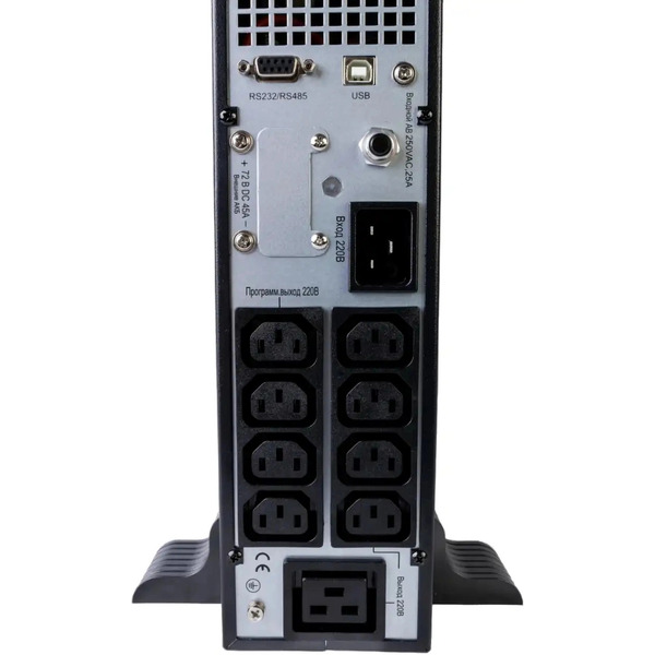 Источник бесперебойного питания Systeme Electric SRTSE1500RTXLIG2-NC