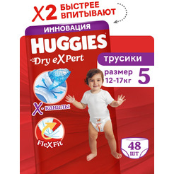 Детские трусики-подгузники Huggies Dry Expert Mega 5 (12-17кг), 48 шт