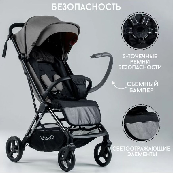 Прогулочная коляска Bubago Axi (серый)