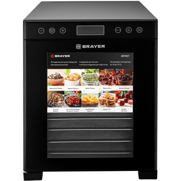 Сушилка для продуктов BRAYER BR1907