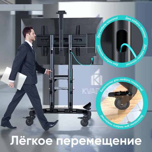 Стойка ONKRON TS1881