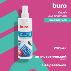 Спрей Buro BU-Ssurface для пластика, 250мл