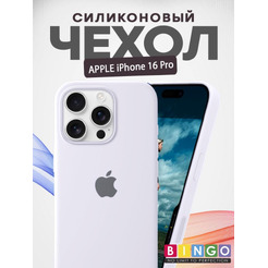 Бампер Bingo Silicone Case для APPLE iPhone 16 Pro Белый