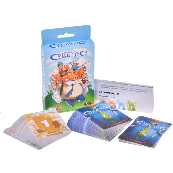 Настольная игра Hobby World Свинтус (2022) 915494