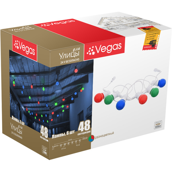 Электрогирлянда VEGAS "Лампы" 55040