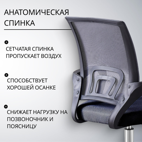 Кресло офисное Mio Tesoro Виола 695 AF-C4021 (серый/черный)