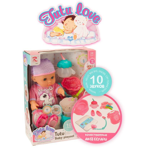 Пупс с аксессуарами RONG LONG 9563