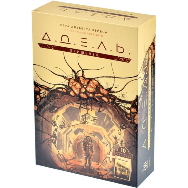 Настольная игра Магеллан Адель: Пришелец MAG119938