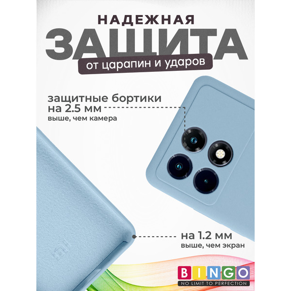 Чехол-накладка Bingo Silicone Case для POCO X6 Pro (бирюзовый)
