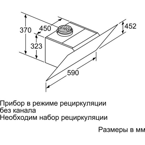 Вытяжка Bosch DWK67JM60