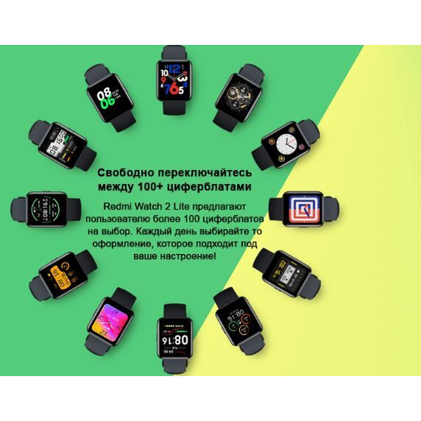 Смарт-часы XIAOMI Redmi Watch 2 Lite Black (BHR5436GL/M2109W1)