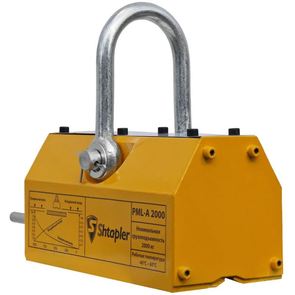 Магнитный захват Shtapler PML-A 2000 71036546
